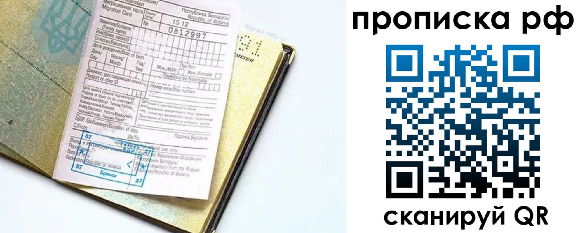 форма 3 в Гае