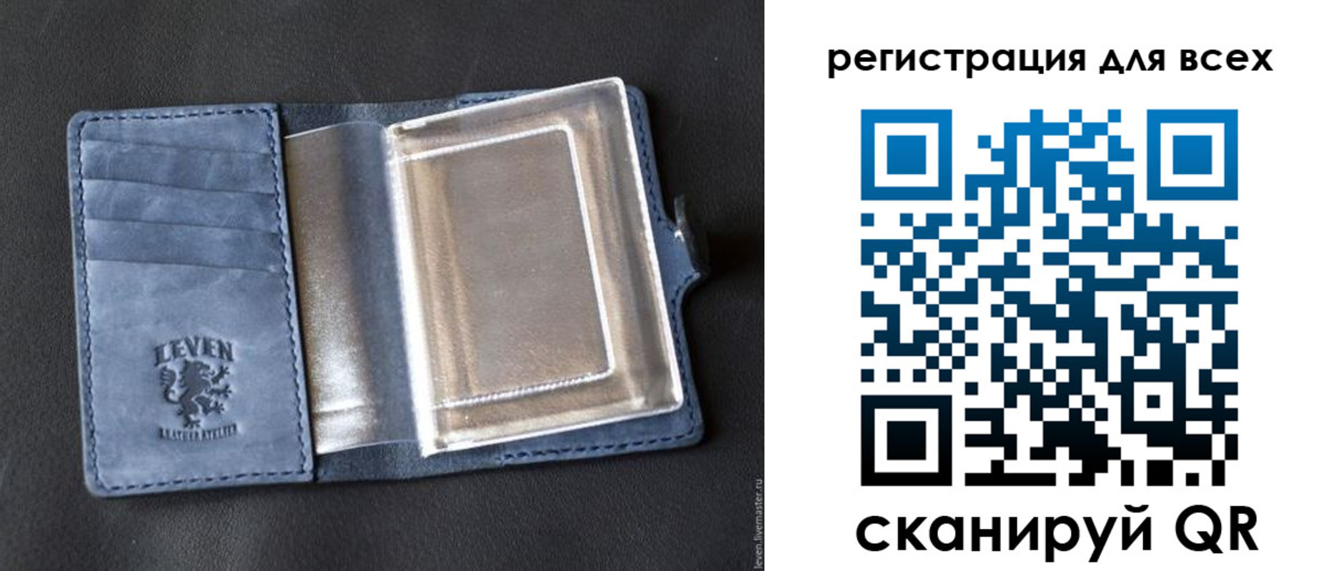 временная регистрация в квартире в Гае